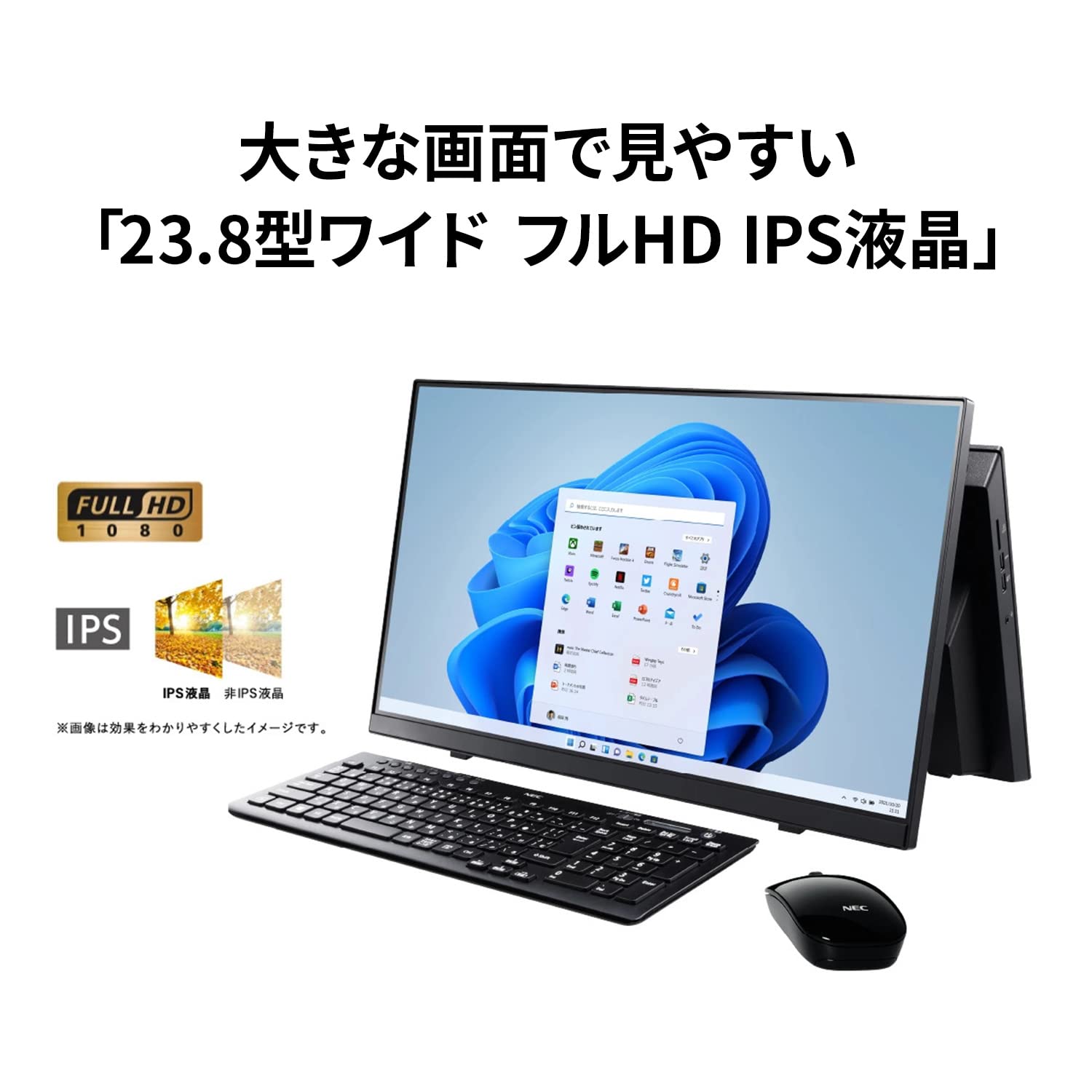 Amazon.co.jp: NEC オールインワン デスクトップ パソコン LAVIE