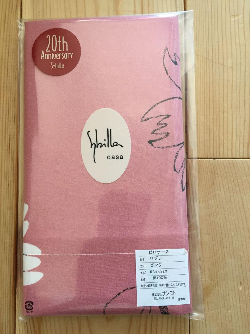 Amazon｜2組セットシビラリブレ掛カバー ピンク グレー 枕カバー