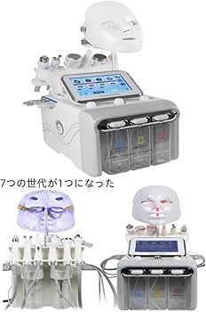 Amazon.co.jp: 7in1 ハイドロフェイシャルマシン 多機能 業務用/家庭用
