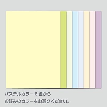 Amazon | エトランジェディコスタリカ フリーペーパー A4 80枚
