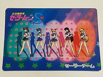 Amazon.co.jp: 1994年 ツインキャラカード 美少女戦士セーラームーンS