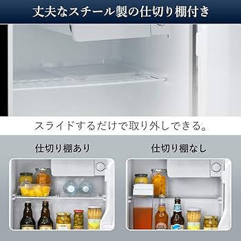 Amazon.co.jp: アイリスプラザ 冷蔵庫 42L 小型 ミラー調 ブラック PRC