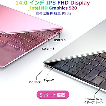 Amazon.co.jp: 第6世代 Intel Core i7-6500U 3.1GHz（最大周波数） 4MB