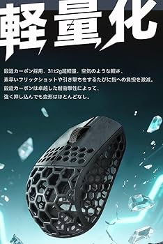 Amazon | KDSTROE(小さな店)×Darmoshark M5 AIR ゲーミングマウス