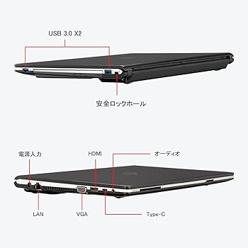 Amazon.co.jp: 【整備済み品】 富士通ノートパソコン LIFEBOOK S938