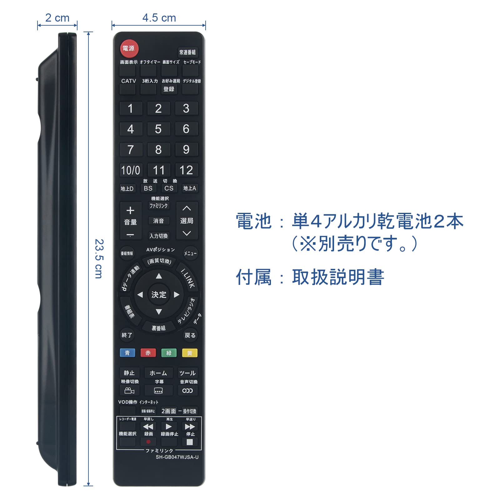 Amazon | PerFascin 代替リモコン FITS FOR GA881WJSA シャープ AQUOS