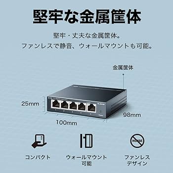 Amazon | TP-Link 5ポート スイッチングハブ 10/100/1000Mbps