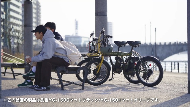 Amazon | キャプテンスタッグ(CAPTAIN STAG) 電動アシスト自転車 e