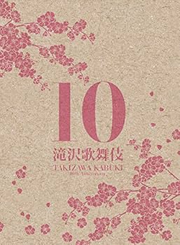 Amazon.co.jp: 滝沢歌舞伎10th Anniversary(3DVD)(日本盤) : 滝沢秀明: DVD