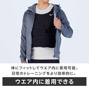 Amazon.co.jp: MIZUNO(ミズノ) トレーニング器具 ウエイトジャケット