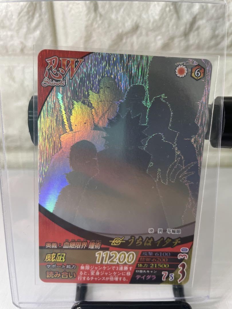 ナルティメットフォーメーション うちはイタチ NF-193 ホログラム