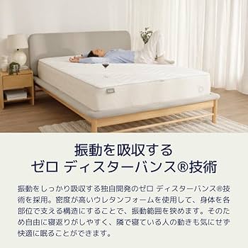 Amazon.co.jp: koala (R) マットレス シングル 【コアラマットレス