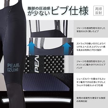 Amazon.co.jp: PEARL IZUMI(パールイズミ) サイクルウエア T1600-3DF3