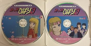 Amazon.co.jp: ストップ ひばりくんDVD-BOXデジタルリマスター版想い出