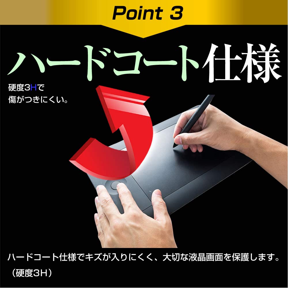Amazon.co.jp: メディアカバーマーケット XP-Pen Artist 24 [23.8