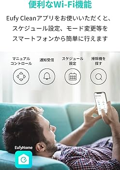 Amazon | Anker Eufy (ユーフィ) RoboVac 15C(ロボット掃除機