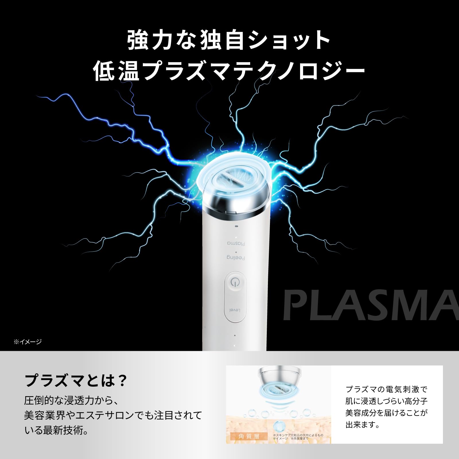 ma:nyo PLASMA SHOT BOOSTER 美顔器 限定美顔器・マッサージ】プラズマ