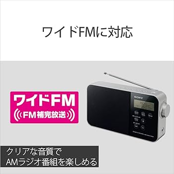 Amazon.co.jp: ソニー PLLシンセサイザーポータブルラジオ ICF-M780N