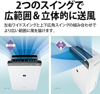 Amazon | シャープ 衣類乾燥 除湿機 CV-P180-W プラズマクラスター