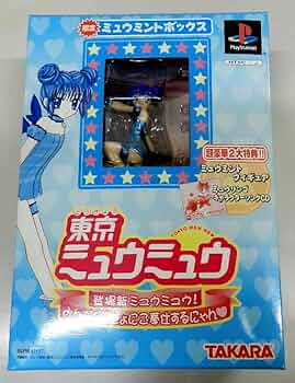 Amazon | 東京ミュウミュウ 限定版(ミュウミントボックス) | ゲームソフト