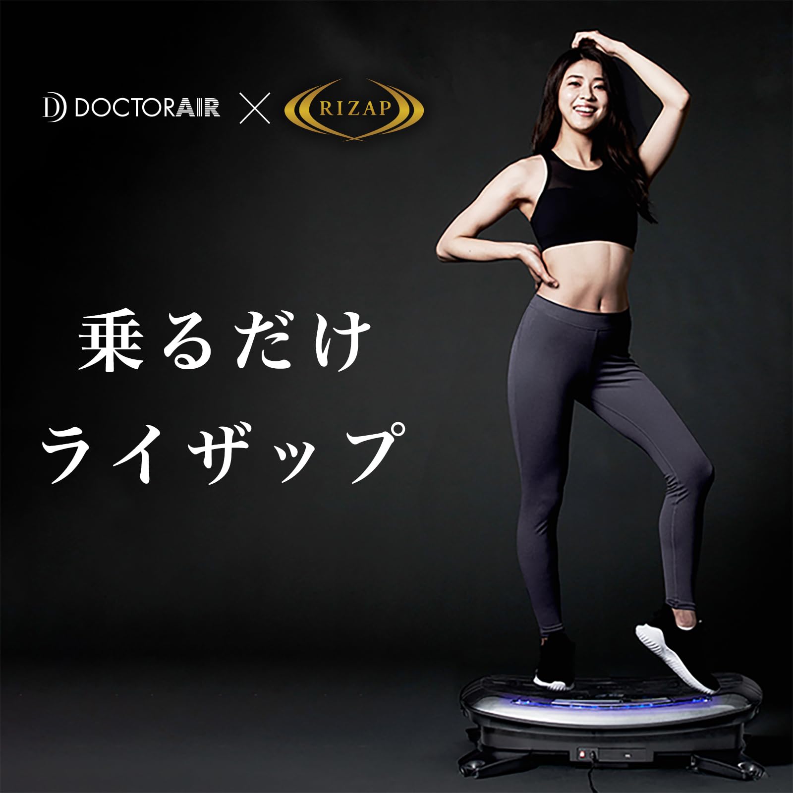 Amazon.co.jp: Dr. Air Official Store SB-07RZ 3D Balance Blade +