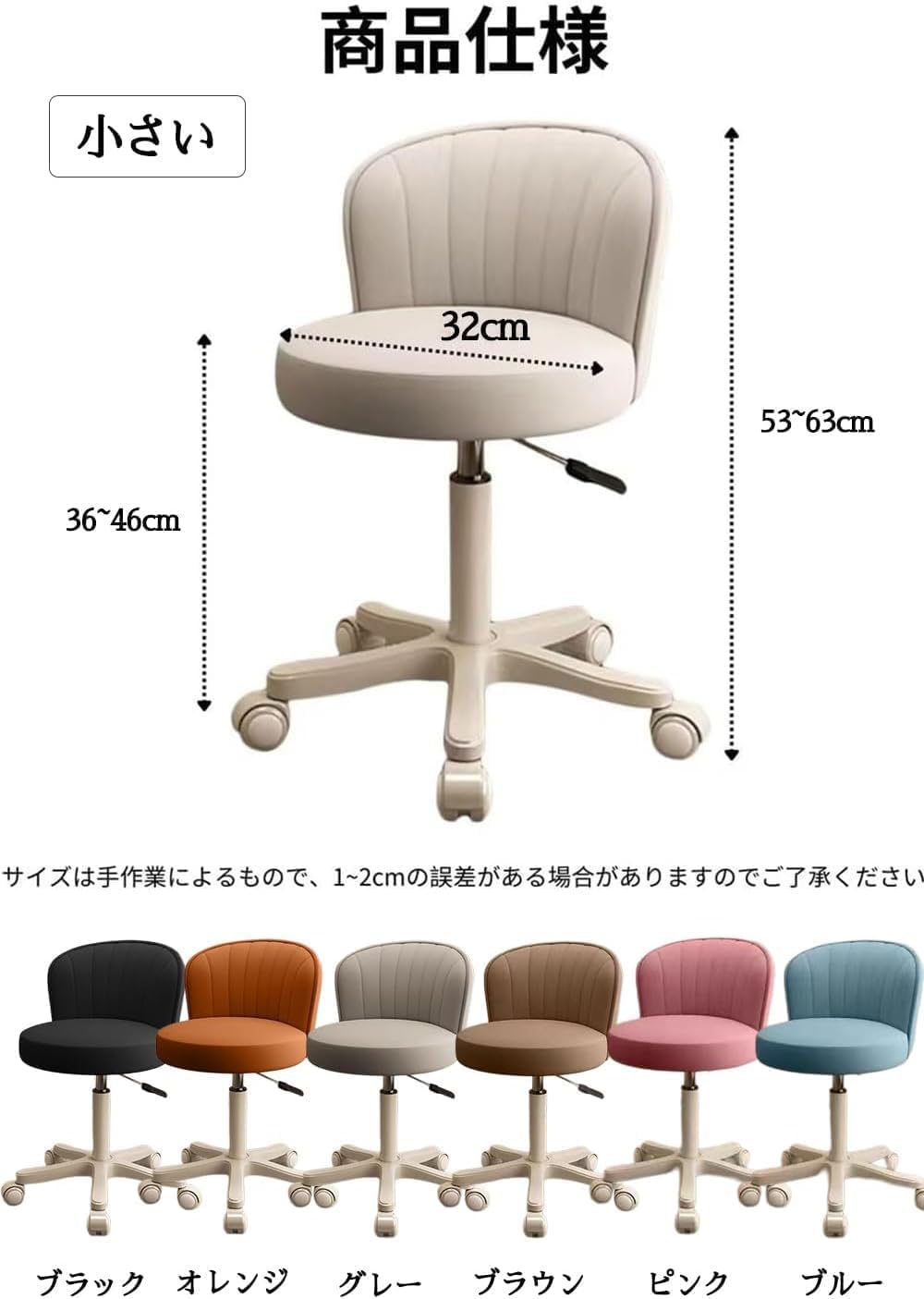 Amazon | キャスター付き椅子 360°回転 昇降式 コンパクト 椅子 高さ