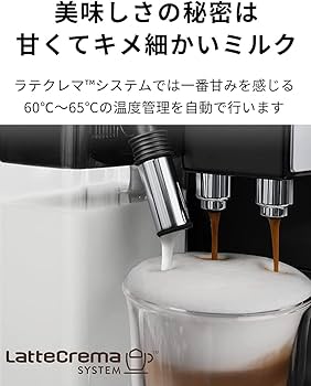 Amazon | 【スタンダードモデル】デロンギ(DeLonghi)コンパクト全自動