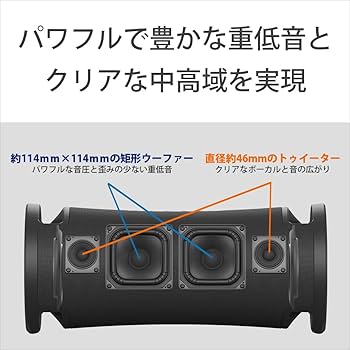 Amazon.co.jp: ソニー(SONY) ワイヤレススピーカー SRS-ULT70 :防水
