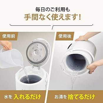 Amazon.co.jp: 象印マホービン 加湿器 スチーム式 3.0L ホワイト EE