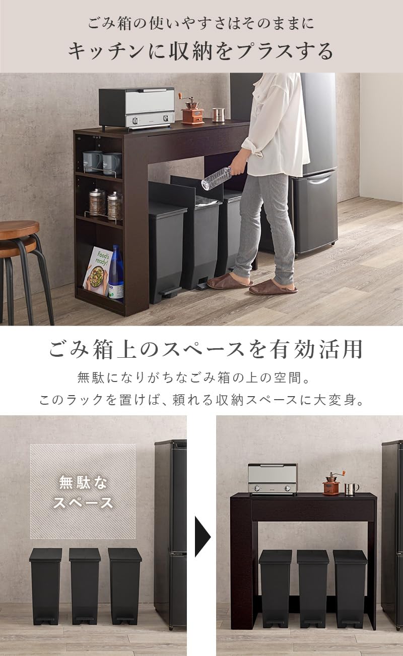 Amazon.co.jp: 萩原 レンジ台 キッチンラック ゴミ箱上 ラック