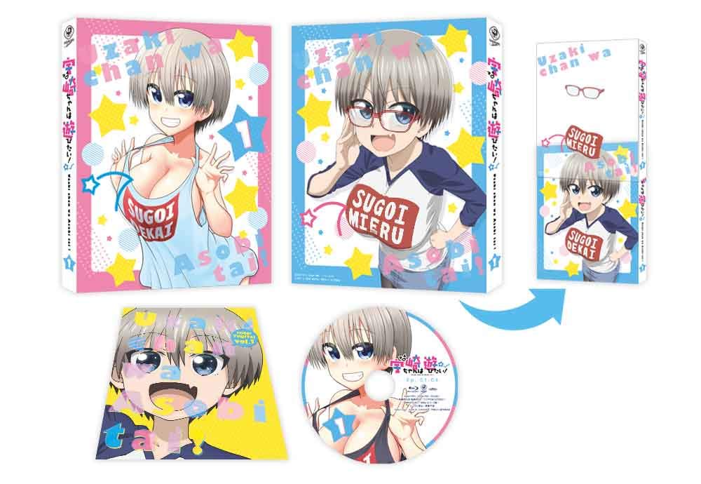 Amazon.co.jp: 【Amazon.co.jp限定】宇崎ちゃんは遊びたい! 第1巻