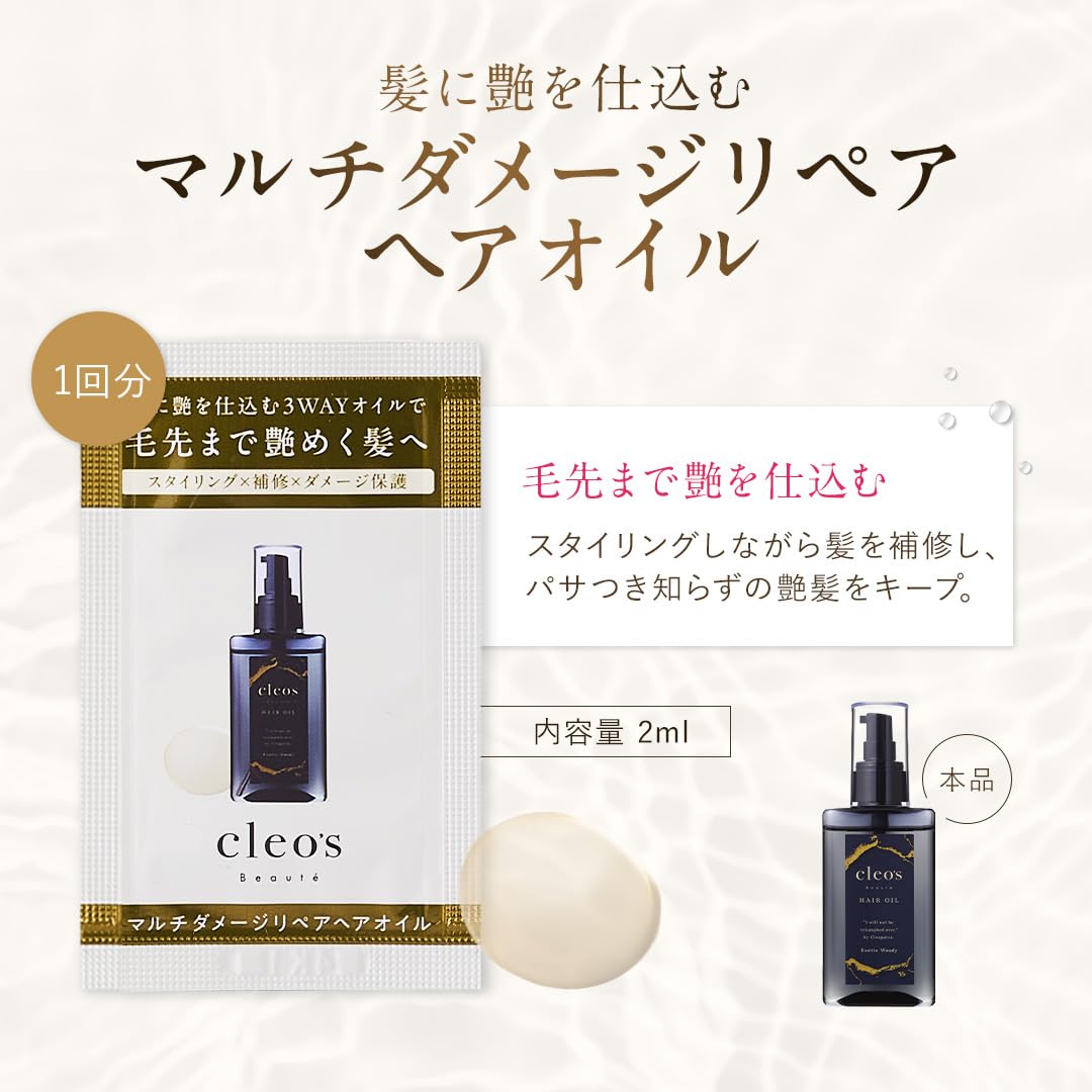 Amazon | 【公式】Cleo's Beaute クレオズボーテ シャンプー