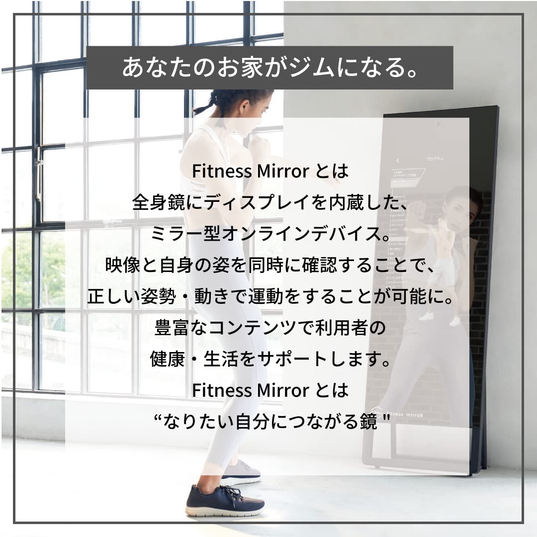 Amazon | フィットネスミラー(Fitness Mirror) ミラー型 トレーニング