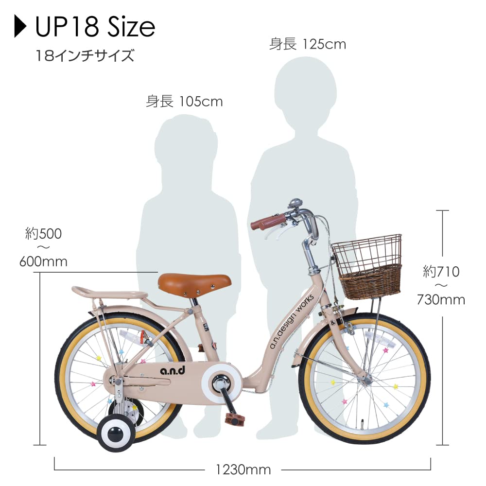 Amazon.co.jp: a.n.design works up18 ライトブルー 子供用自転車 18