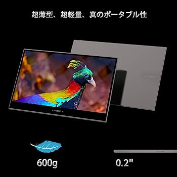 Amazon.co.jp: INNOCN 13K1F 13.3インチ モバイルモニター 有機el フル