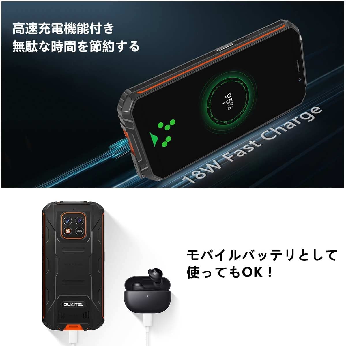 Amazon.co.jp: OUKITEL WP18 SIMフリー スマホ 本体 12500mAh大容量