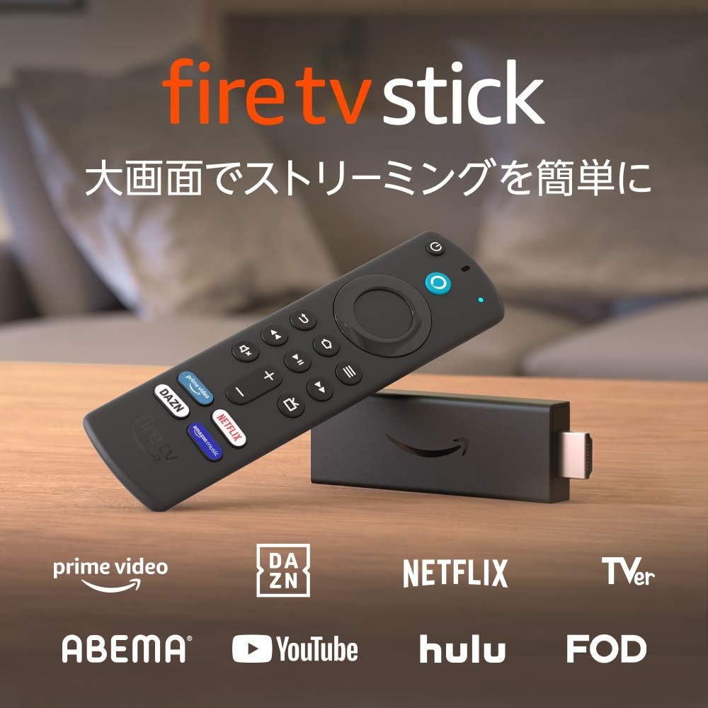 U-NEXT】Amazon Fire TVに専用ボタン搭載記念3つの得なキャンペーン