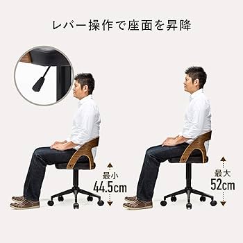 Amazon.co.jp: サンワダイレクト デスクチェア 椅子 おしゃれ 曲木×PU