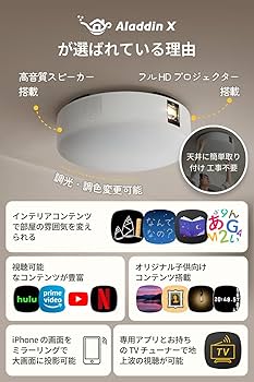 Amazon | Aladdin X2 Plus アラジン エックス 2 プラス プロジェクター