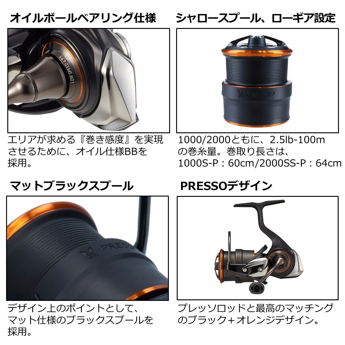 Amazon | ダイワ(DAIWA) リール 21 プレッソ LT1000S-P | ダイワ(DAIWA