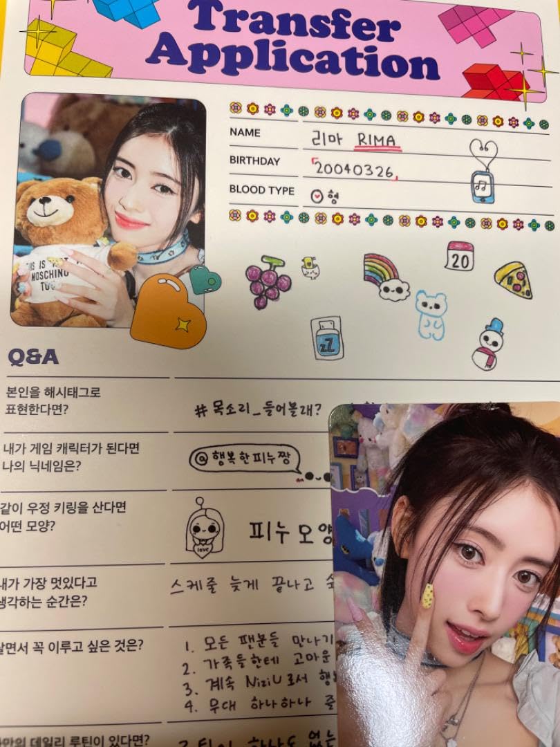 Amazon.co.jp: NiziU リマ press play 自己紹介カード トレカ : 文房具