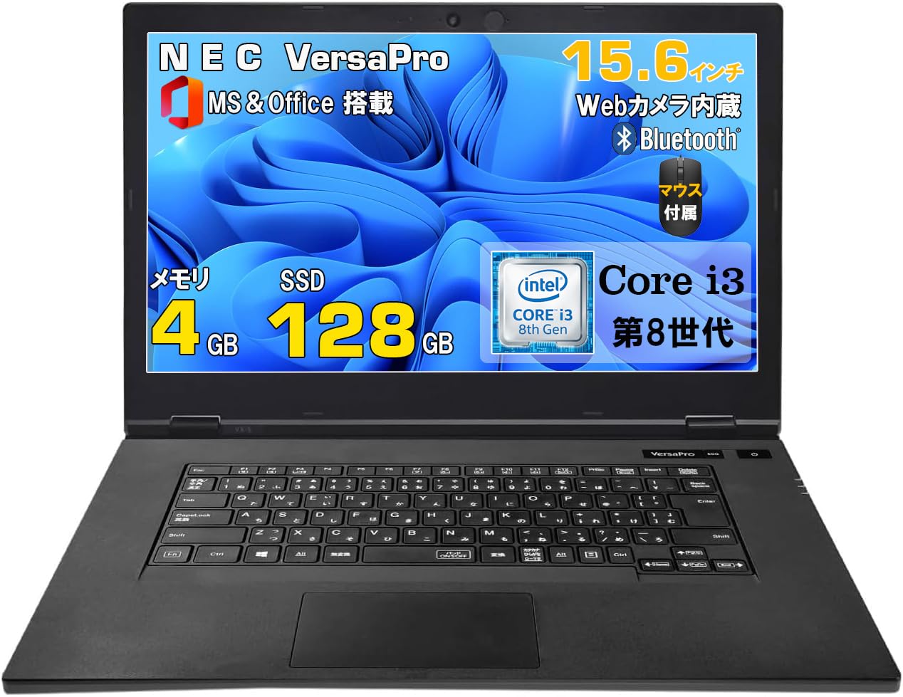 Amazon.co.jp: 【整備済み品】ノートパソコン N E C Versapro-VK