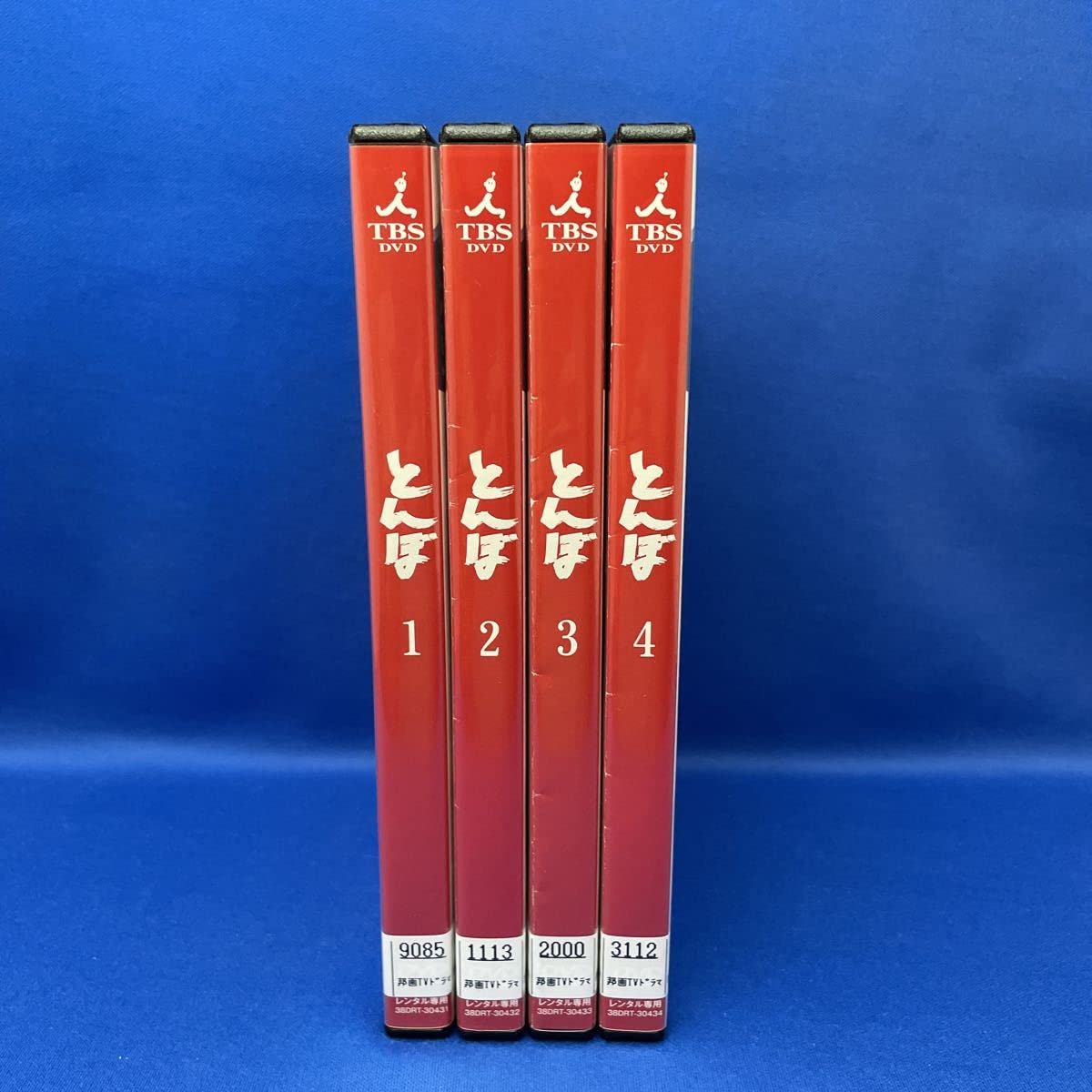 Amazon.co.jp: DVDとんぼ 1-4巻 全巻セット TBS 連続ドラマ テレビ