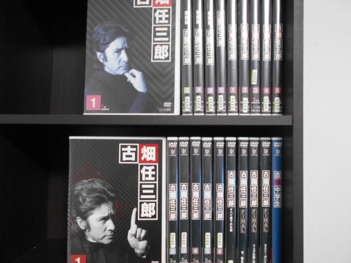 新品ケース交換済 古畑任三郎 1st～3rd FINAL DVDシリーズ全21巻 新品