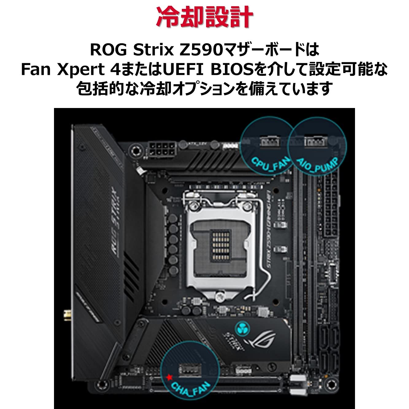 Amazon | ASUS INTEL 第10世代・11世代CPU（LGA1200）対応Z590チップ