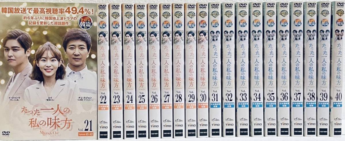 一抹の純情 DVD全巻セット 全41巻 アジアドラマ 韓国ドラマ 韓流