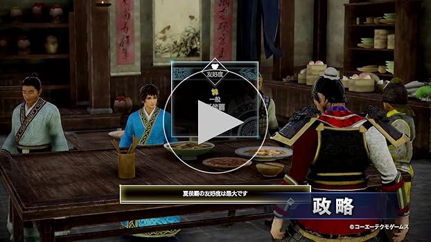 Amazon.co.jp: 【Switch】真・三國無双8 Empires 20周年記念BOX (早期