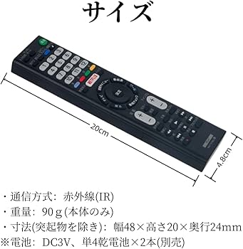 Amazon | KOUMAKI SONY ソニー用 テレビリモコン BRAVIA液晶テレビ専用