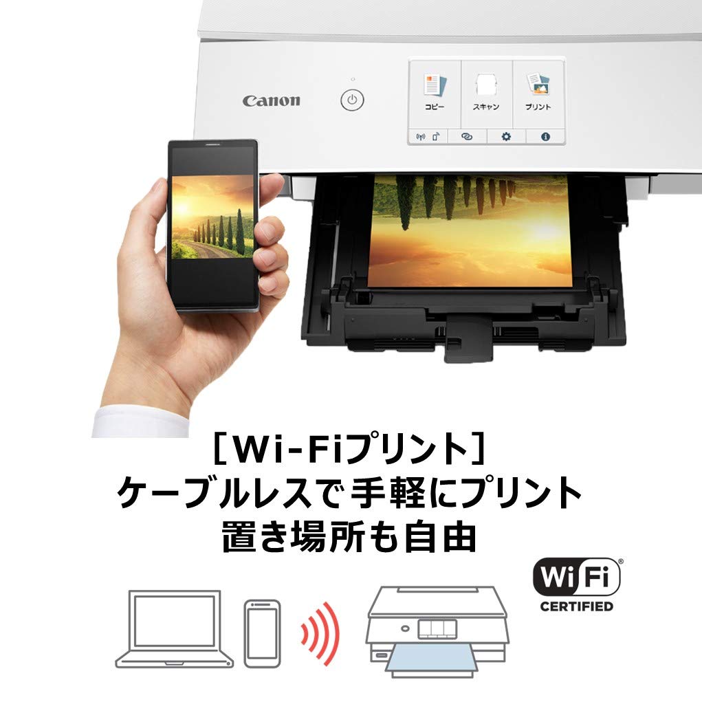 Amazon.co.jp: 旧モデル Canon プリンター A4インクジェット複合機