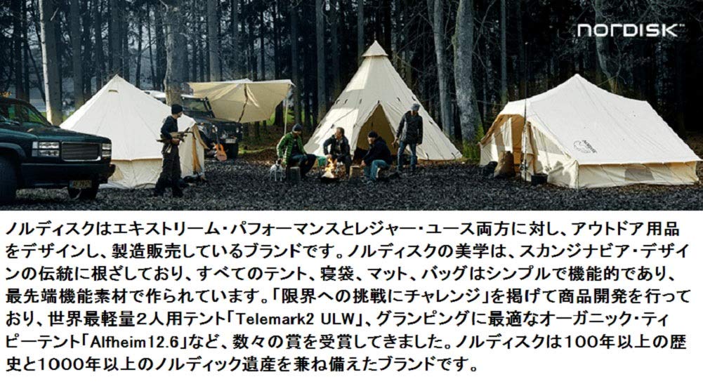 Amazon | NORDISK(ノルディスク) アウトドア テント アスガルド12.6